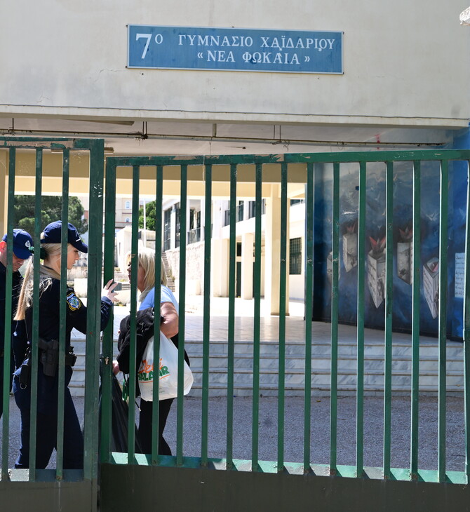 ΧΑΪΔΑΡΙ ΜΑΘΗΤΡΙΑ ΠΤΩΣΗ ΣΧΟΛΕΙΟ