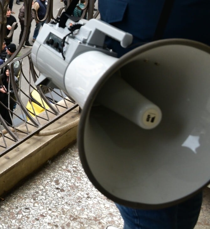 ΑΠΕΡΓΙΑ 24 ΑΠΡΙΛΙΟΥ ΠΟΙΟΙ ΣΥΜΜΕΤΕΧΟΥΝ