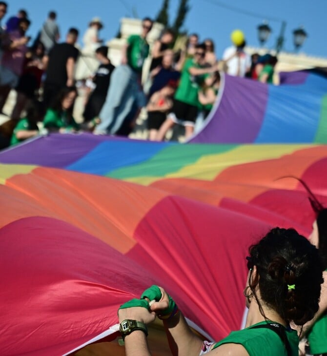 ΔΙΕΘΝΗΣ ΑΜΝΗΣΤΙΑ ΕΛΛΑΔΑ ΕΚΘΕΣΗ ΛΟΑΤΚΙ