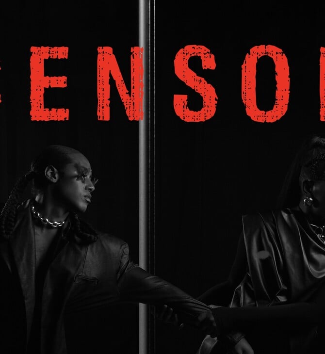 Η 9η Μπιενάλε Θεσσαλονίκης λέει πως «όλα πρέπει να αλλάξουν»