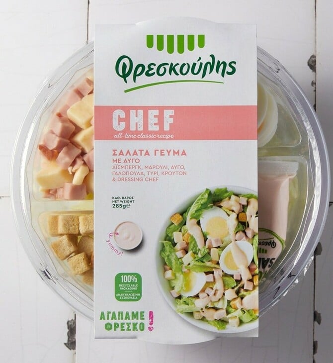 Ο Φρεσκούλης παρουσιάζει την νέα Σαλάτα Chef