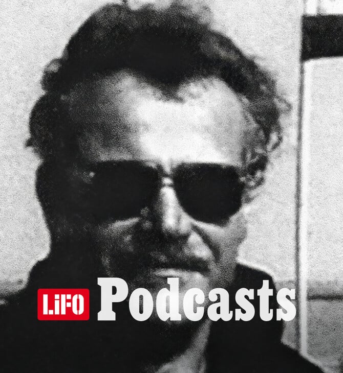 Η σκληρή αλήθεια για τον Γκαστ Αβράκωτο