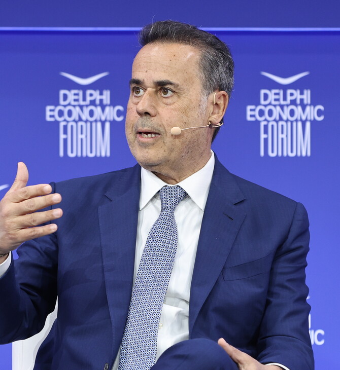 ΟΙΚΟΝΟΜΙΚΟ ΦΟΡΟΥΜ ΤΩΝ ΔΕΛΦΩΝ ΣΤΑΥΡΟΣ ΠΑΠΑΣΤΑΥΡΟΥ 