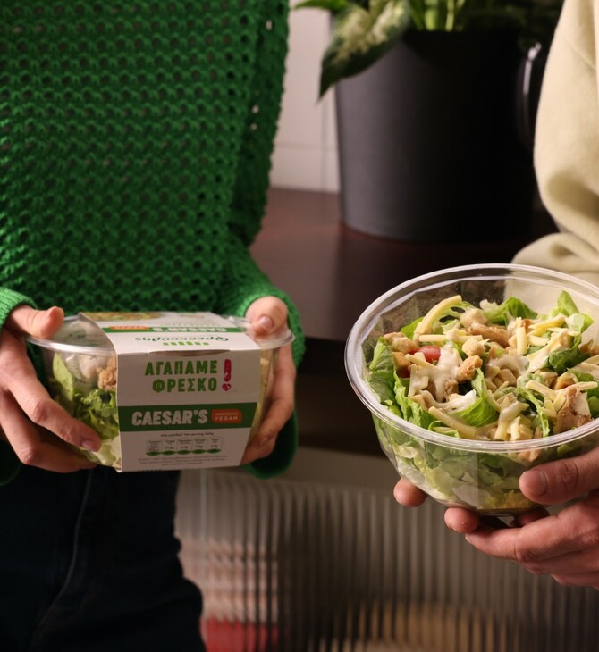 Το φαγητό on-the-go άλλαξε: 8 έτοιμες σαλάτες που κάνουν τη διαφορά