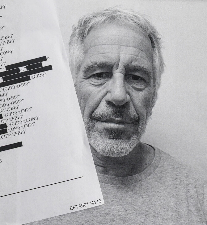 ΤΖΕΦΡΙ ΕΠΣΤΑΪΝ ΛΟΝΔΙΝΟ