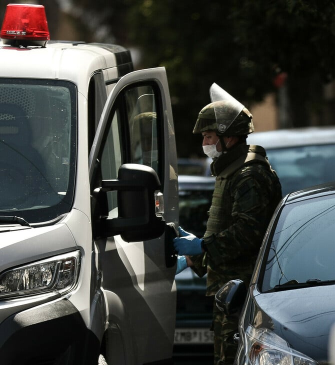 ΠΑΝΕΠΙΣΤΗΜΙΟΥΠΟΛΗ ΖΩΓΡΑΦΟΥ ΧΕΙΡΟΒΟΜΒΙΔΑ ΤΕΕΜ