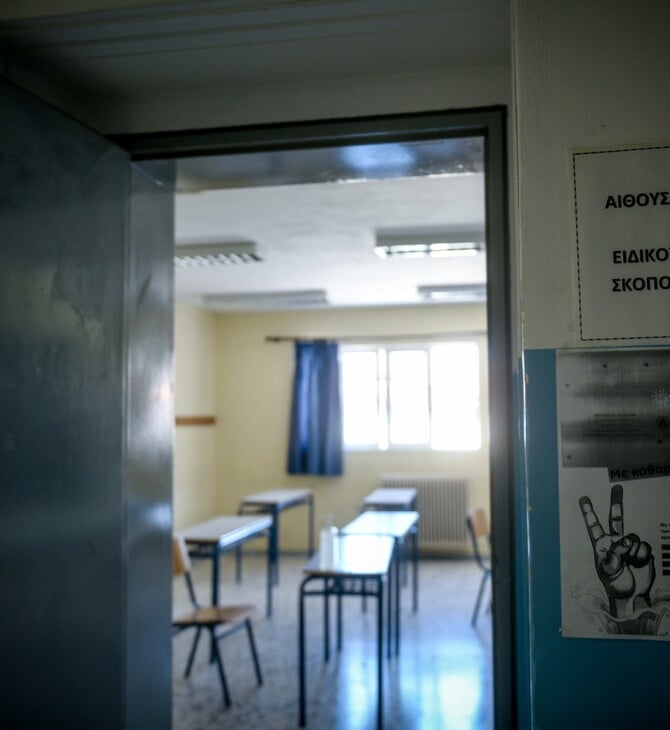 ΠΕΙΡΑΜΑΤΙΚΑ ΣΧΟΛΕΙΑ ΚΛΗΡΩΣΗ