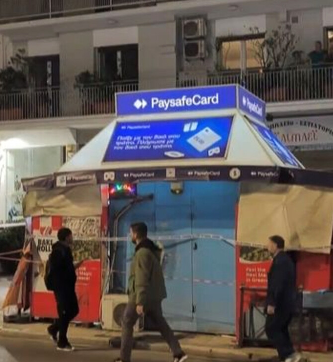 ΕΞΑΡΧΕΙΑ ΠΕΡΙΠΤΕΡΟ ΕΠΙΘΕΣΗ