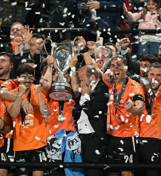 ΚΥΠΕΛΛΟ ΕΛΛΑΔΟΣ ΟΦΗ ΝΙΚΗ ΠΑΟΚ