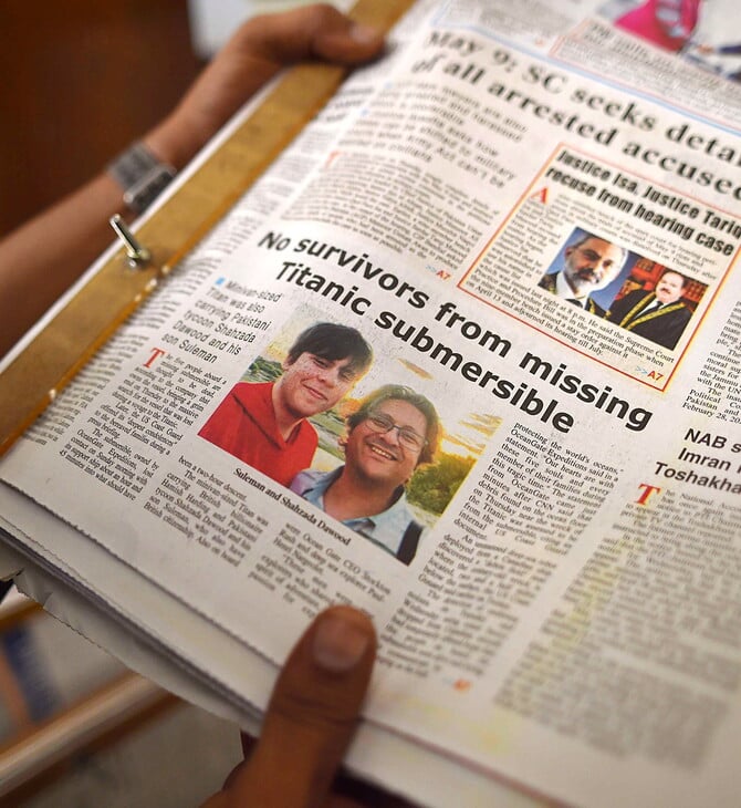 TITAN ΝΑΥΑΓΙΟ ΝΕΚΡΟΙ ΚΡΙΣΤΙΝ ΝΤΑΟΥΝΤ