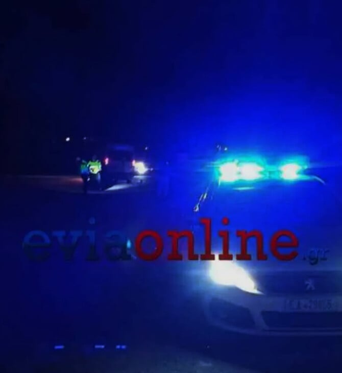 ΤΡΟΧΑΙΟ ΔΥΣΤΥΧΗΜΑ ΕΥΒΟΙΑ