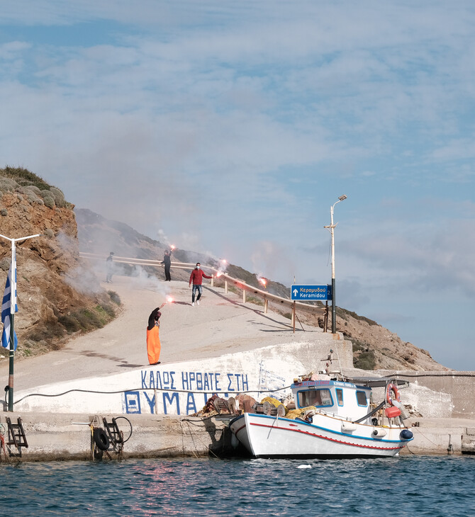 ΙΚΑΡΙΑ ΑΝΔΡΑΣ ΑΝΑΣΥΡΣΗ