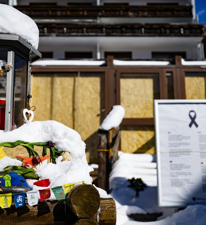 ΙΤΑΛΙΑ ΕΛΒΕΤΙΑ CRANS MONTANA ΑΠΟΖΗΜΙΩΣΗ ΘΥΜΑΤΑ