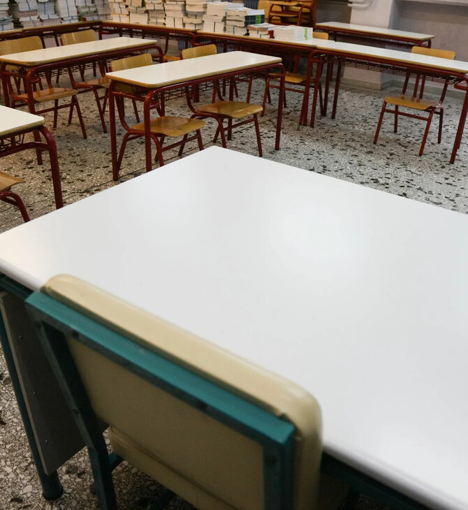 ΔΗΜΟΣΙΑ ΩΝΑΣΕΙΑ ΣΧΟΛΙΑ ΕΞΕΤΑΣΕΙΣ ΕΙΣΑΓΩΓΗΣ