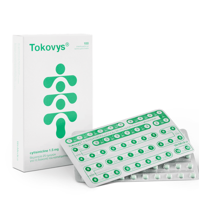 Η Κυτισινικλίνη στο επίκεντρο των εξελίξεων για τη διακοπή του καπνίσματος