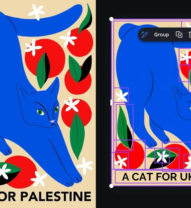 Η Canva ζήτησε συγγνώμη επειδή AI εργαλείο της άλλαζε τη λέξη «Palestine» σε «Ukraine»