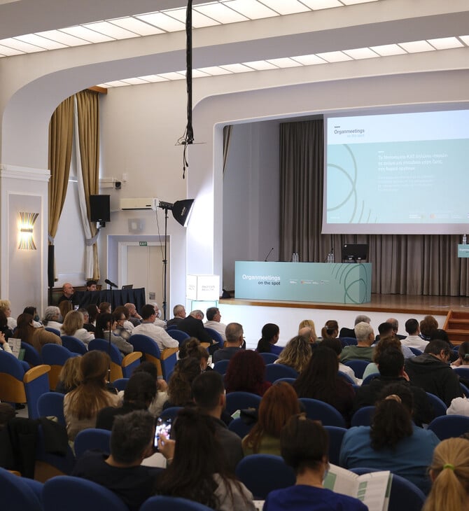 Το Ίδρυμα Ωνάση συνεχίζει τις δράσεις ενημέρωσης για τη δωρεά οργάνων & τις μεταμοσχεύσεις