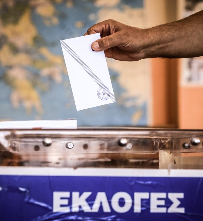 ΔΗΜΟΣΚΟΠΗΣΗ METRON ANALYSIS ΝΕΑ ΔΗΜΟΚΡΑΤΙΑ ΑΛΕΞΗΣ ΤΣΙΠΡΑΣ ΜΑΡΙΑ ΚΑΡΥΣΤΙΑΝΟΥ