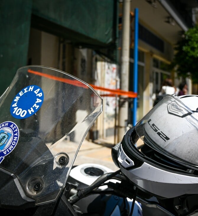 ΕΦΚΑ ΠΥΡΟΒΟΛΙΣΜΟΙ ΕΙΡΗΝΟΔΙΚΕΙΟ