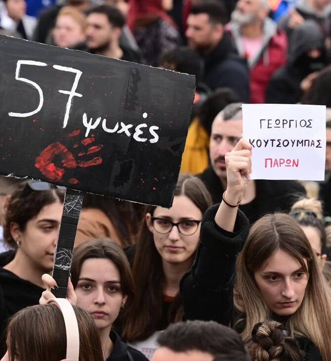 ΤΕΜΠΗ ΔΗΜΟΣΙΟ ΑΠΟΖΗΜΙΩΣΕΙΣ