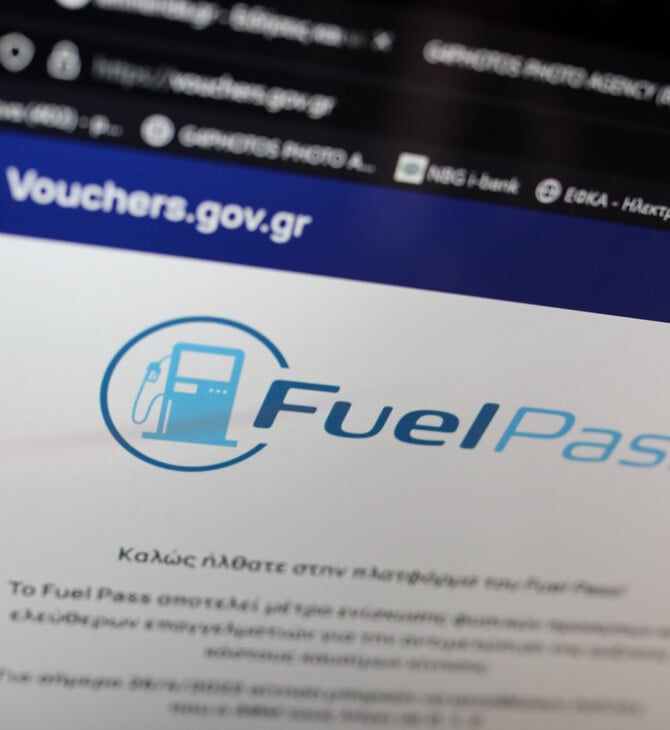 FUEL PASS 