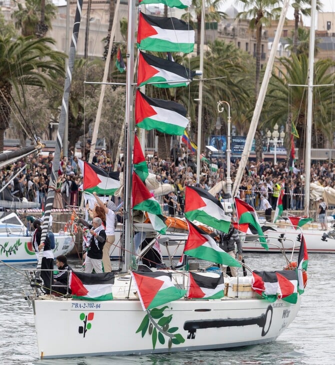 ΓΑΖΑ ΔΙΕΘΝΗΣ ΣΤΟΛΙΣΚΟΣ ΑΛΛΗΛΕΓΓΥΗΣ ΙΣΡΑΗΛ