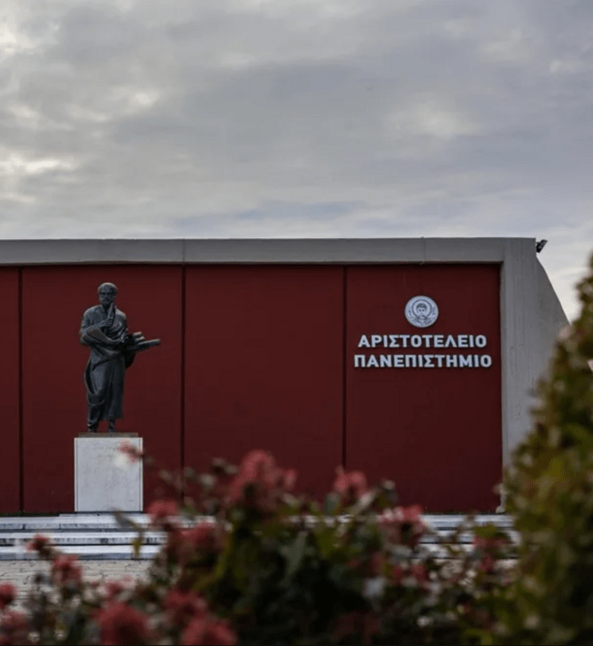 ΑΠΘ ΑΝΤΙΠΡΥΤΑΝΗΣ ΦΟΙΤΗΤΕΣ