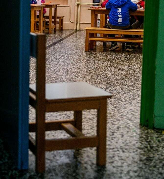 ΕΥΟΣΜΟΣ ΑΚΡΩΤΗΡΙΑΣΜΟΣ ΝΗΠΙΑΓΩΓΕΙΟ