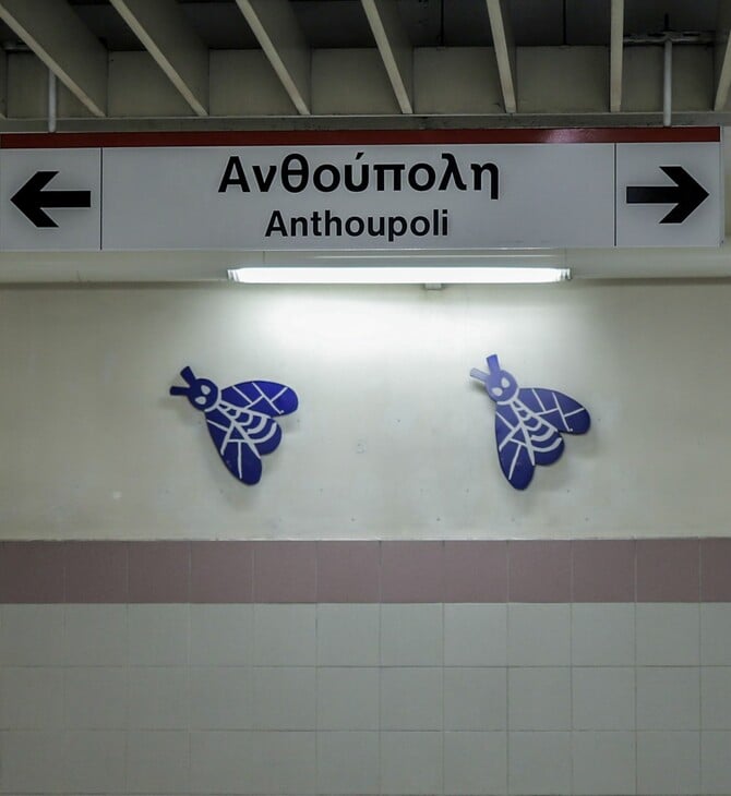 ΜΕΤΡΟ ΓΡΑΜΜΗ 2 ΚΛΕΙΣΤΟ ΣΗΜΕΡΑ