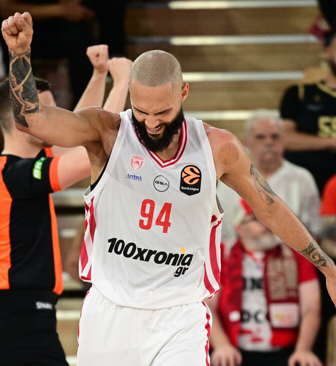 ΟΛΥΜΠΙΑΚΟΣ ΜΟΝΑΚΟ EUROLEAGUE FINAL FOUR