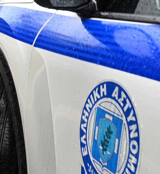 ΣΑΛΑΜΙΝΑ ΠΕΡΙΠΟΛΙΚΟ ΠΑΡΑΣΥΡΣΗ 12ΧΡΟΝΗ ΤΡΟΧΑΙΟ