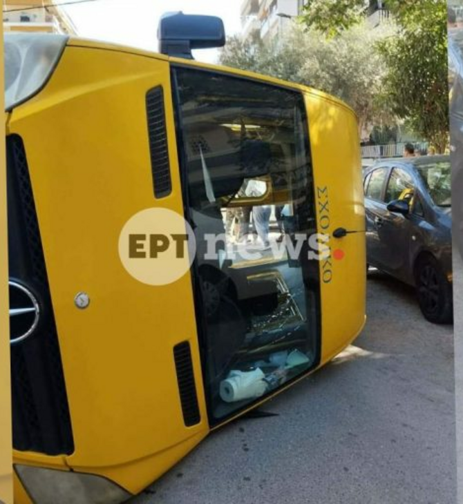 ΣΧΟΛΙΚΟ ΠΑΛΑΙΟ ΦΑΛΗΡΟ ΤΡΟΧΑΙΟ