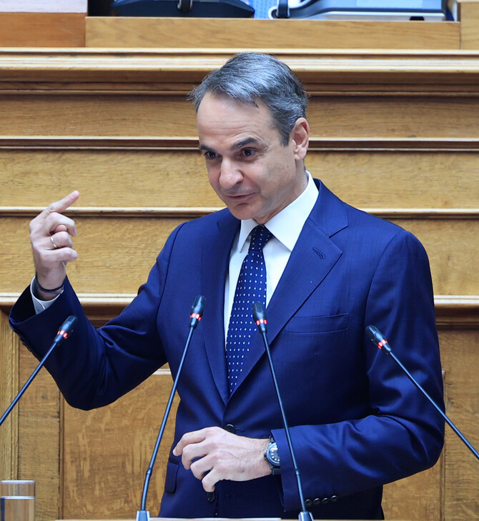 ΚΥΡΙΑΚΟΣ ΜΗΤΣΟΤΑΚΗΣ ΝΕΑ ΔΗΜΟΚΡΑΤΙΑ 