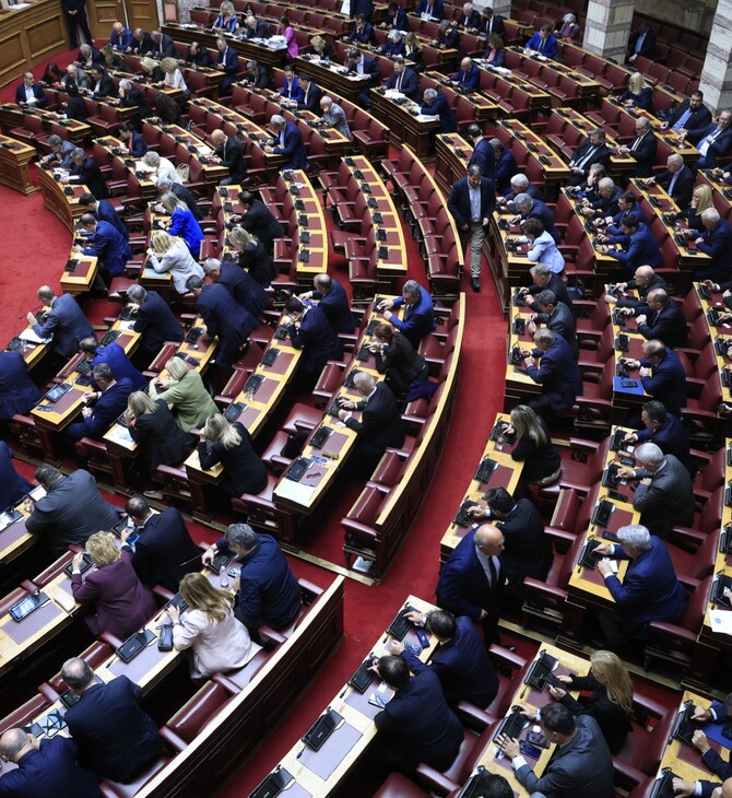 ΝΕΑ ΔΗΜΟΚΡΑΤΙΑ ΚΟ ΣΥΝΕΔΡΙΑΣΗ
