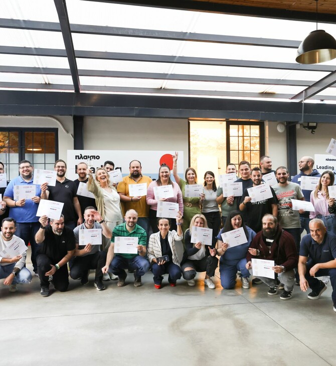 Η Πλαίσιο στην κορυφή των Best Workplaces στην Ελλάδα