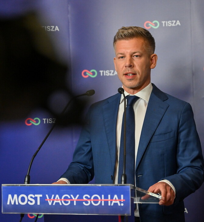 ΟΥΓΓΑΡΙΑ ΠΕΤΕΡ ΜΑΓΙΑΡ ΚΟΥΝΙΑΔΟΣ