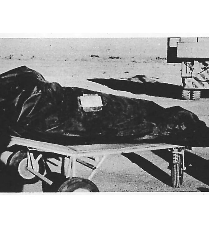 ΗΠΑ ΠΕΝΤΑΓΩΝΟ UFO 