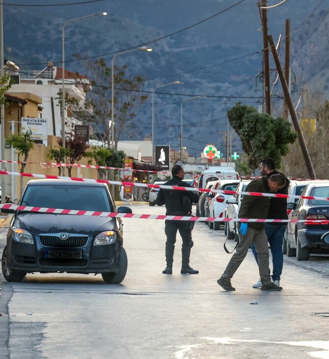 ΔΟΛΟΦΟΝΙΑ ΗΡΑΚΛΕΙΟ ΑΠΟΛΟΓΙΑ 54ΧΡΟΝΟς