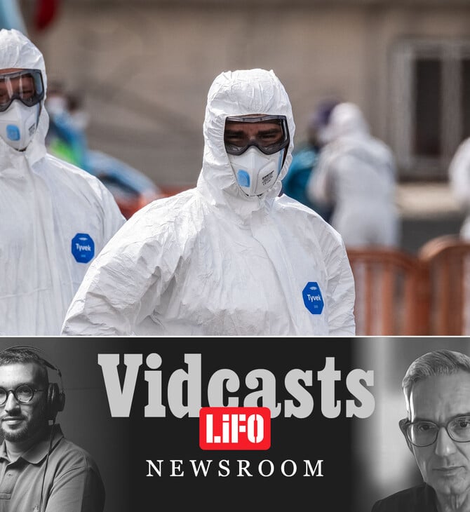 Χανταϊός: Θα δούμε περισσότερα κρούσματα στην Ελλάδα;