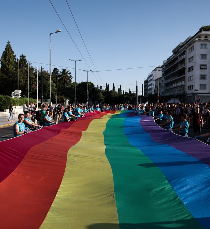 LGBTQI+ ΕΛΛΑΔΑ ΕΥΡΩΠΗ