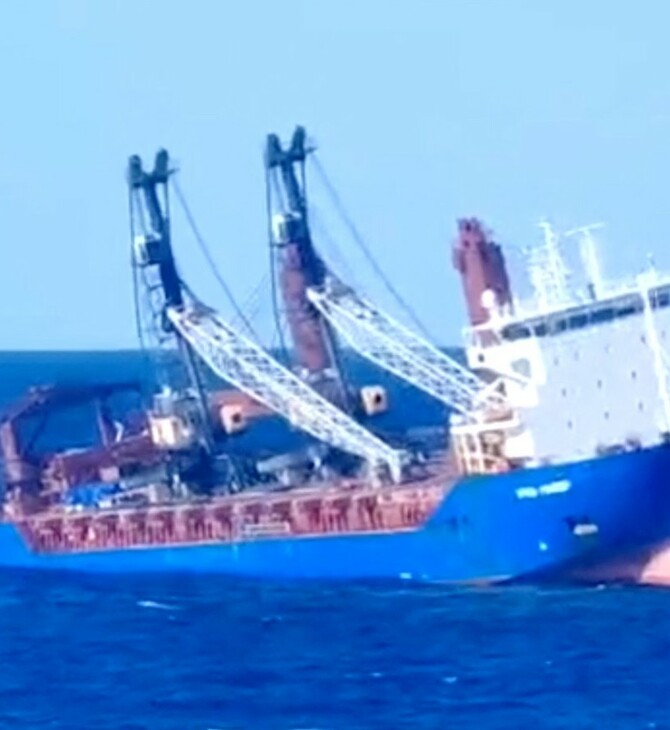 ΠΛΟΙΟ ΡΩΣΙΚΟ ΙΣΠΑΝΙΑ ΠΥΡΗΝΙΚΟΣ ΑΝΤΙΔΡΑΣΤΗΡΑΣ ΒΟΡΕΙΑ ΚΟΡΕΑ