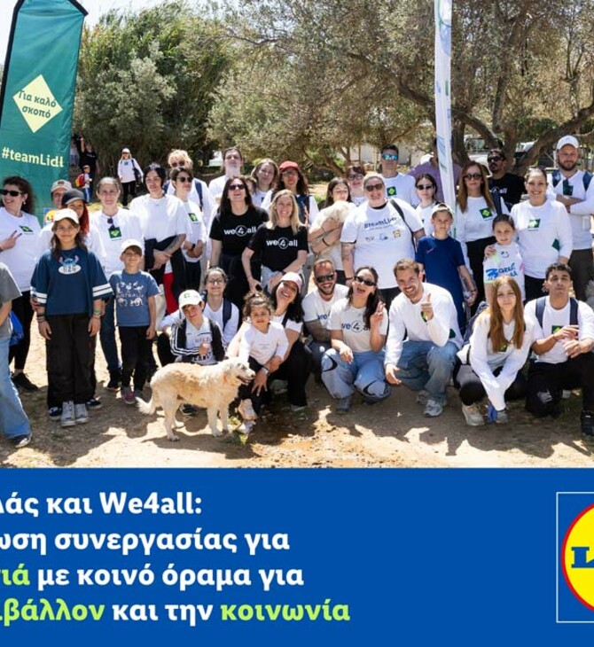 Lidl Ελλάς και We4all: Ανανέωση συνεργασίας για 4η χρονιά 