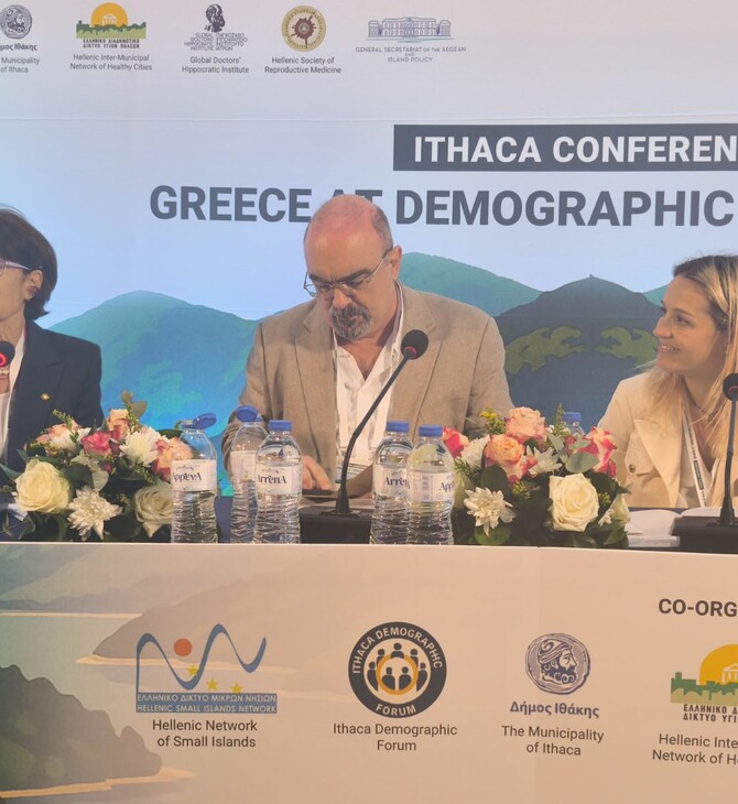 Η «Κοσμοιατρική» στο προσκήνιο της επιστημονικής έρευνας για το Δημογραφικό