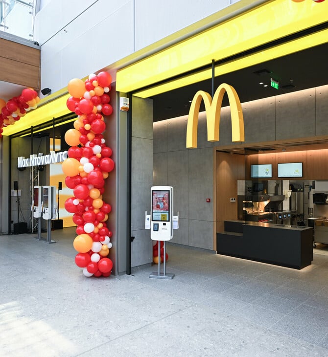 Η McDonald’s γιορτάζει 35 χρόνια στην Ελλάδα με νέο εστιατόριο στο The Mall Athens