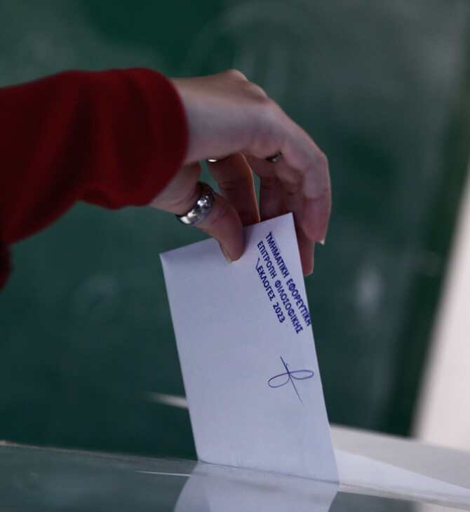 ΦΟΙΤΗΤΙΚΕΣ ΕΚΛΟΓΕΣ 2026 ΔΑΠ ΠΚΣ