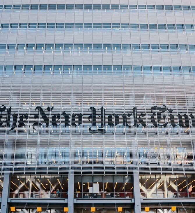 NEW YORK TIMES ΙΣΡΑΗΛ ΝΕΤΑΝΙΑΧΟΥ ΜΗΝΥΣΗ 