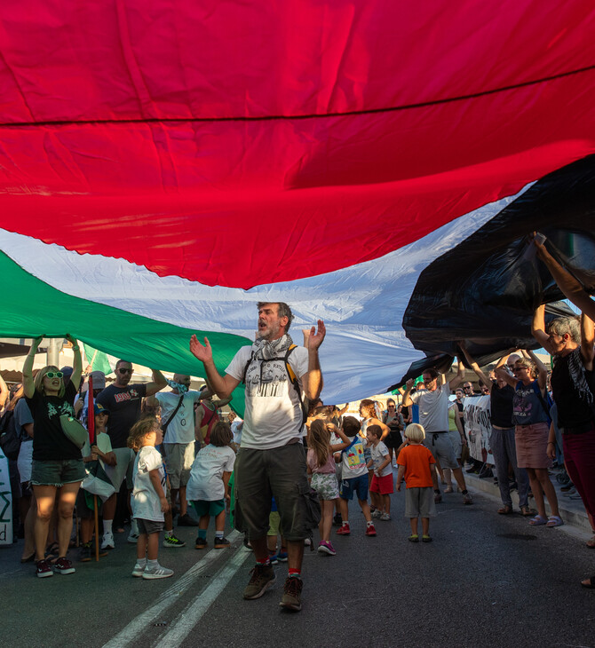 MARCH TO GAZA ΙΣΡΑΗΛ ΠΑΛΑΙΣΤΙΝΗ
