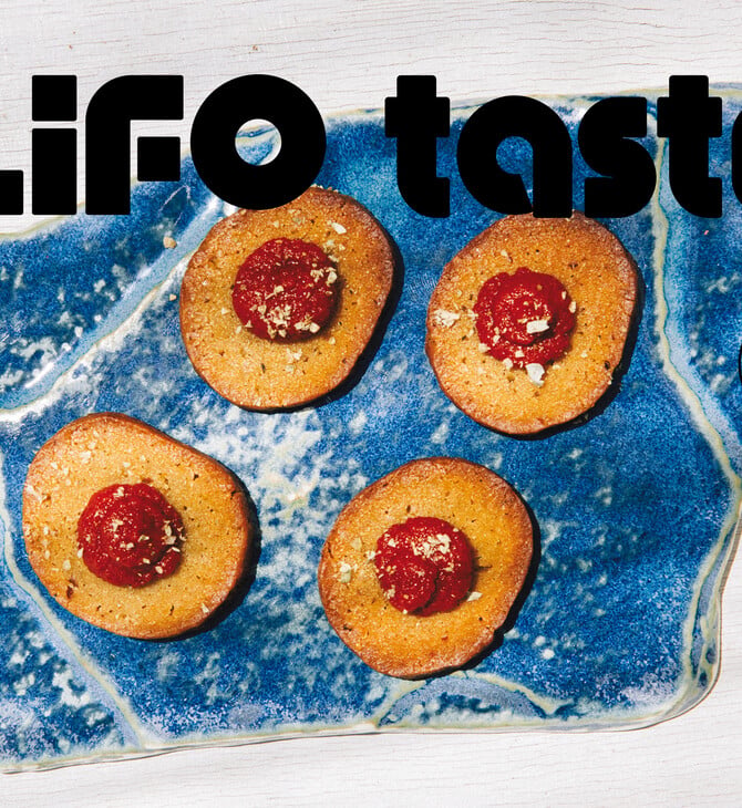 LiFO Taste: Γιορτάζουμε τα 20 μας χρόνια με μια έκδοση αφιερωμένη στη γεύση και το καλό φαγητό της Αθήνας
