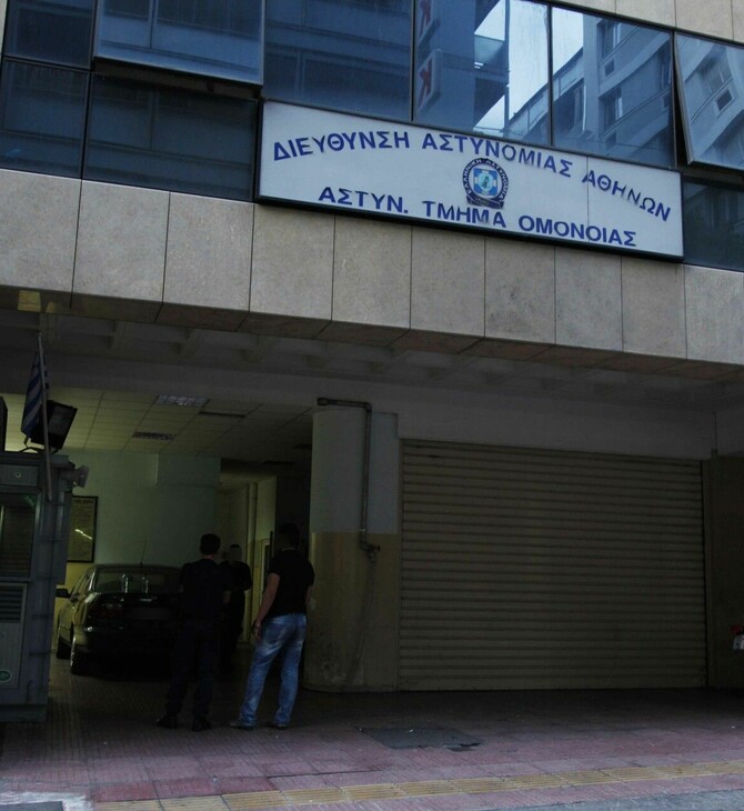 ΒΙΑΣΜΟΣ ΑΤ ΟΜΟΝΟΙΑΣ ΑΣΤΥΝΟΜΙΚΟΙ ΔΙΚΗ ΑΠΟΛΟΓΙΑ;