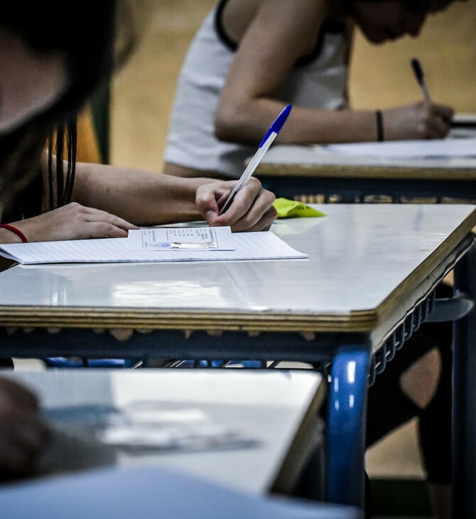 ΕΝΔΟΣΧΟΛΙΚΕΣ ΕΞΕΤΑΣΕΙΣ ΠΑΝΕΛΛΗΝΙΕΣ ΕΞΕΤΑΣΕΙΣ 